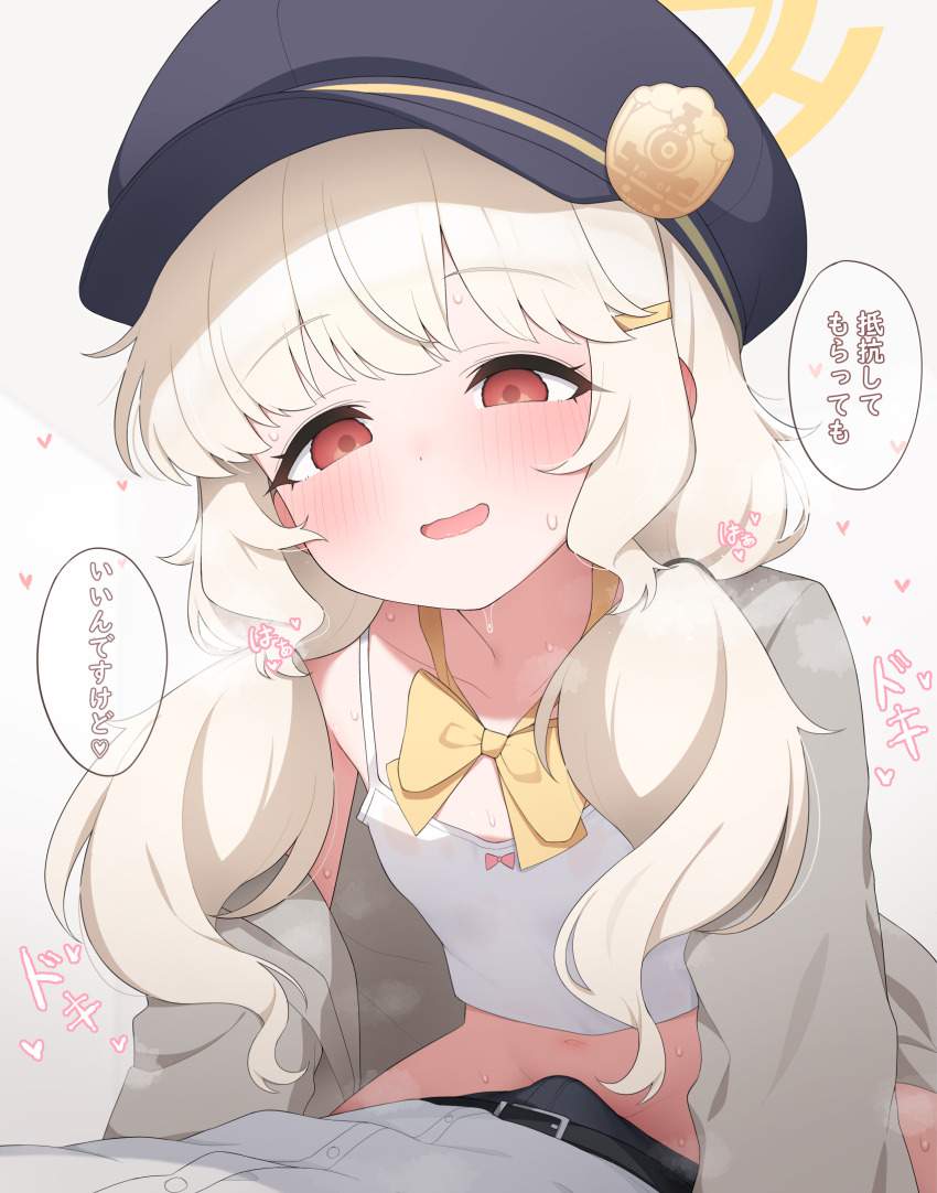 ブルーアーカイブのエロ画像をランダムに貼っていくスレ