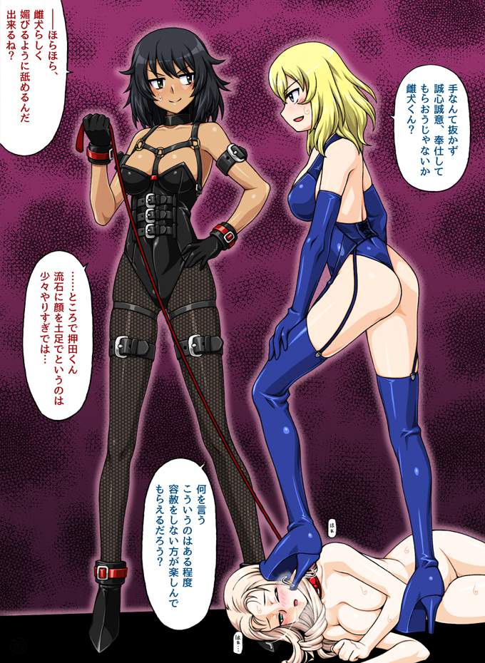 リョナの虹エロ画像