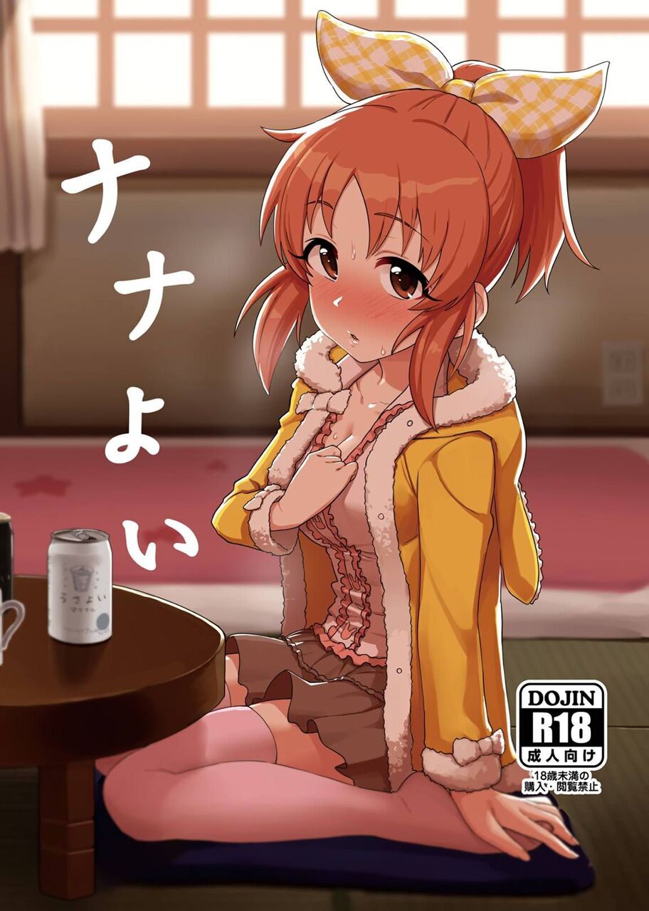 主観ってエロいよな？