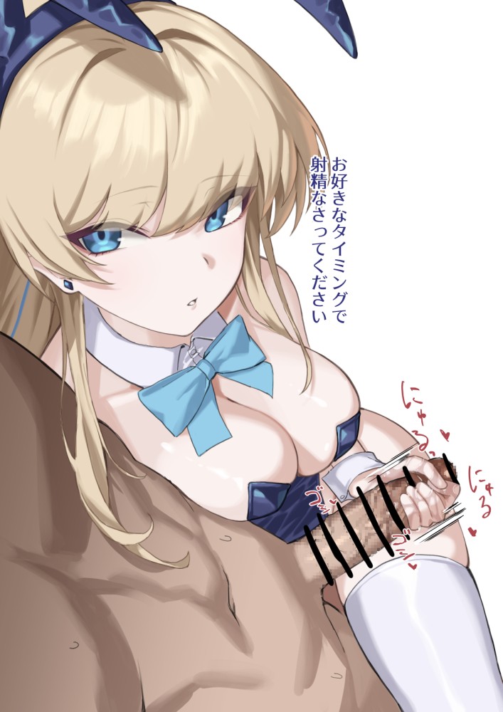 手コキの二次画像がヌけすぎてこまる件について