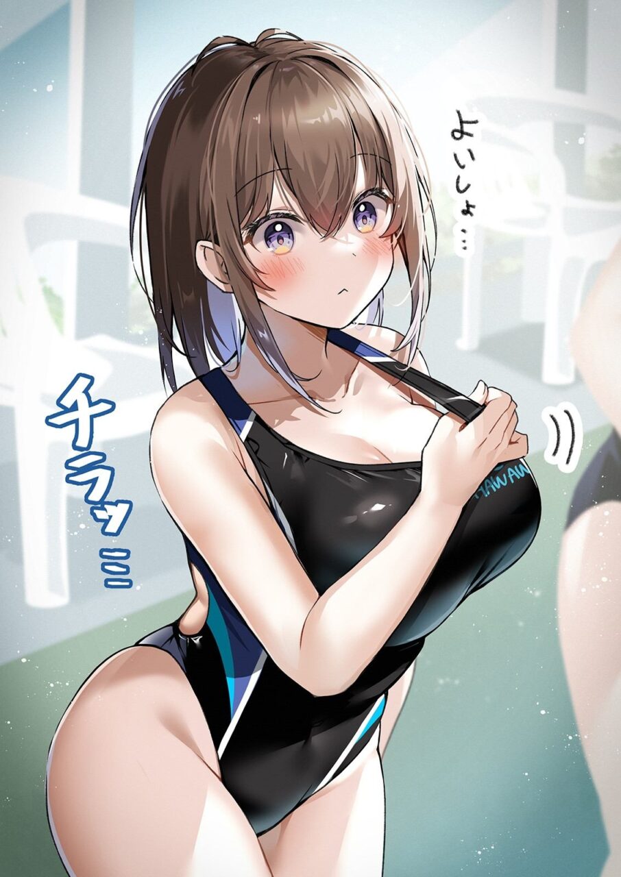 スク水でとことんヌキヌキしたい