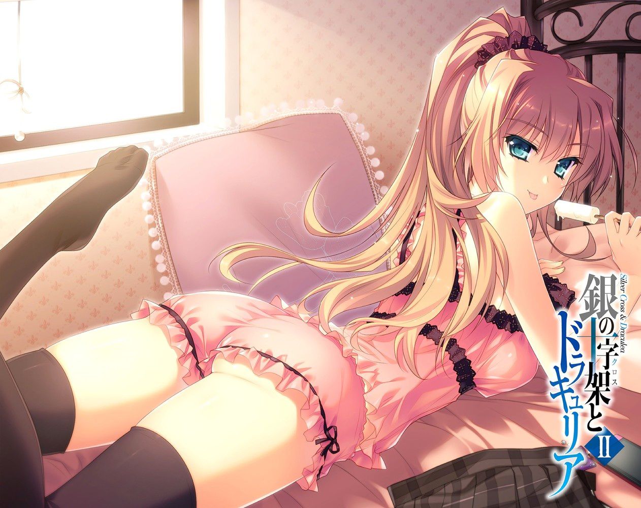ポニーテールの二次エロ画像で！