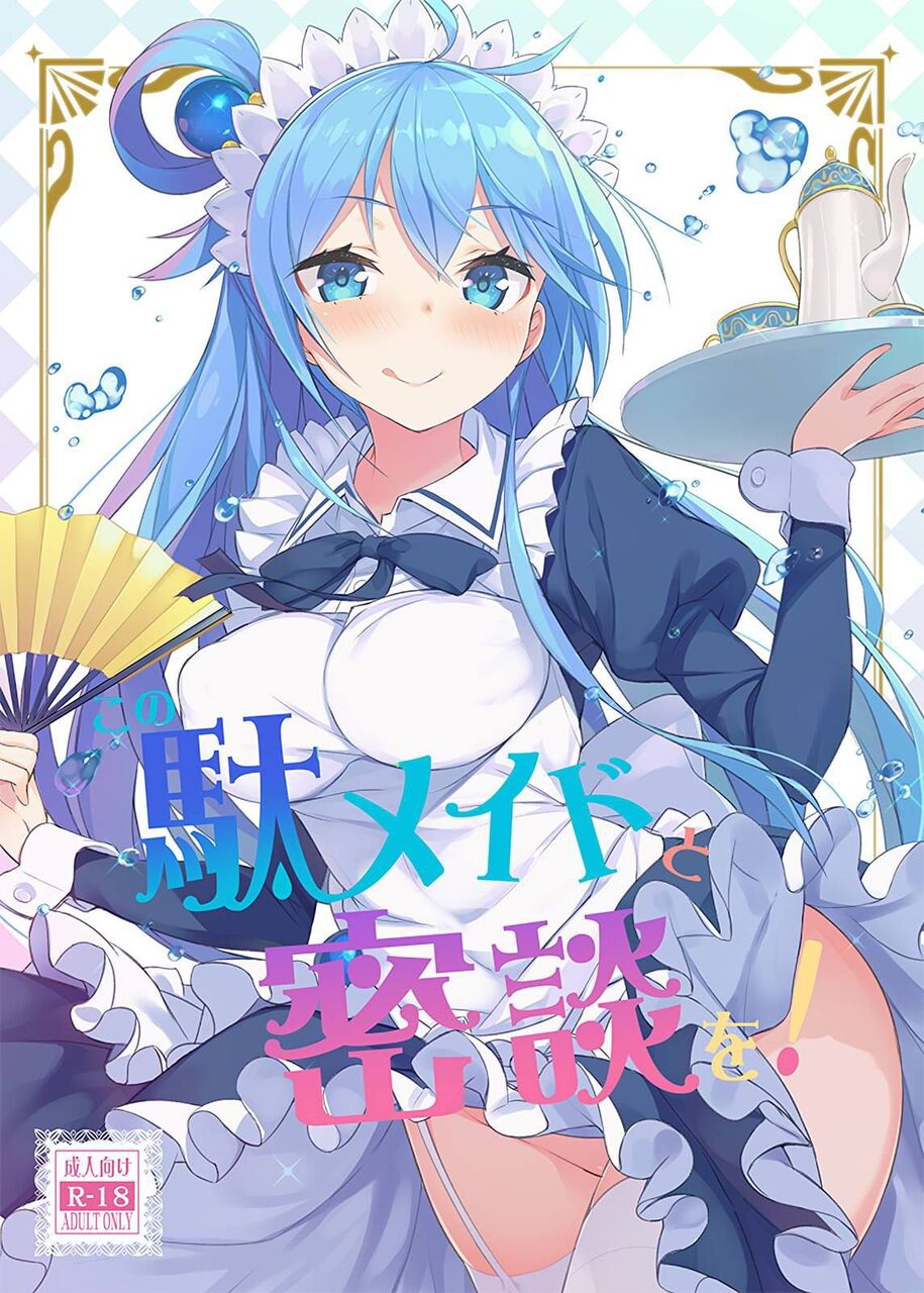 ガーターベルトのエロ画像下さい