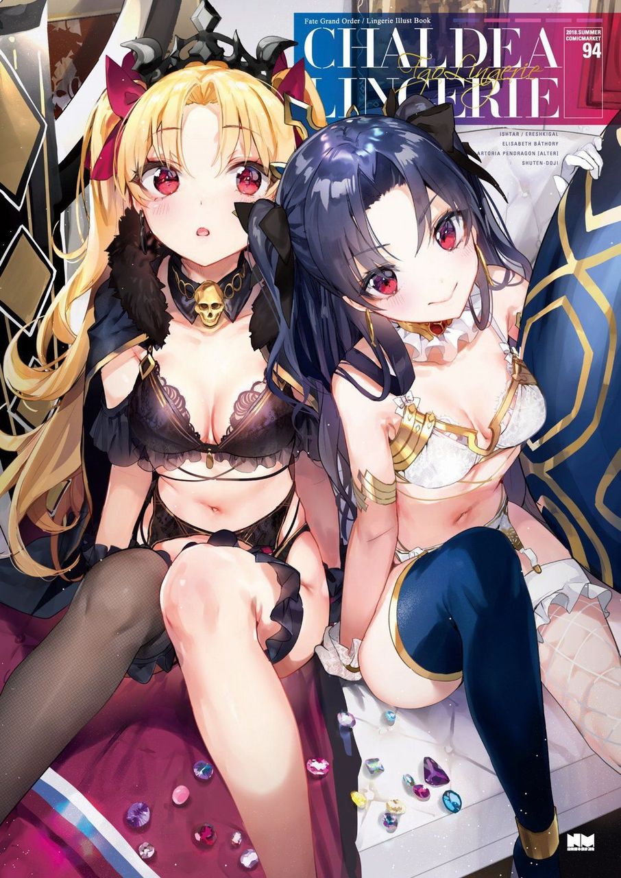 ガーターベルトの二次エロ画像を愛でる。