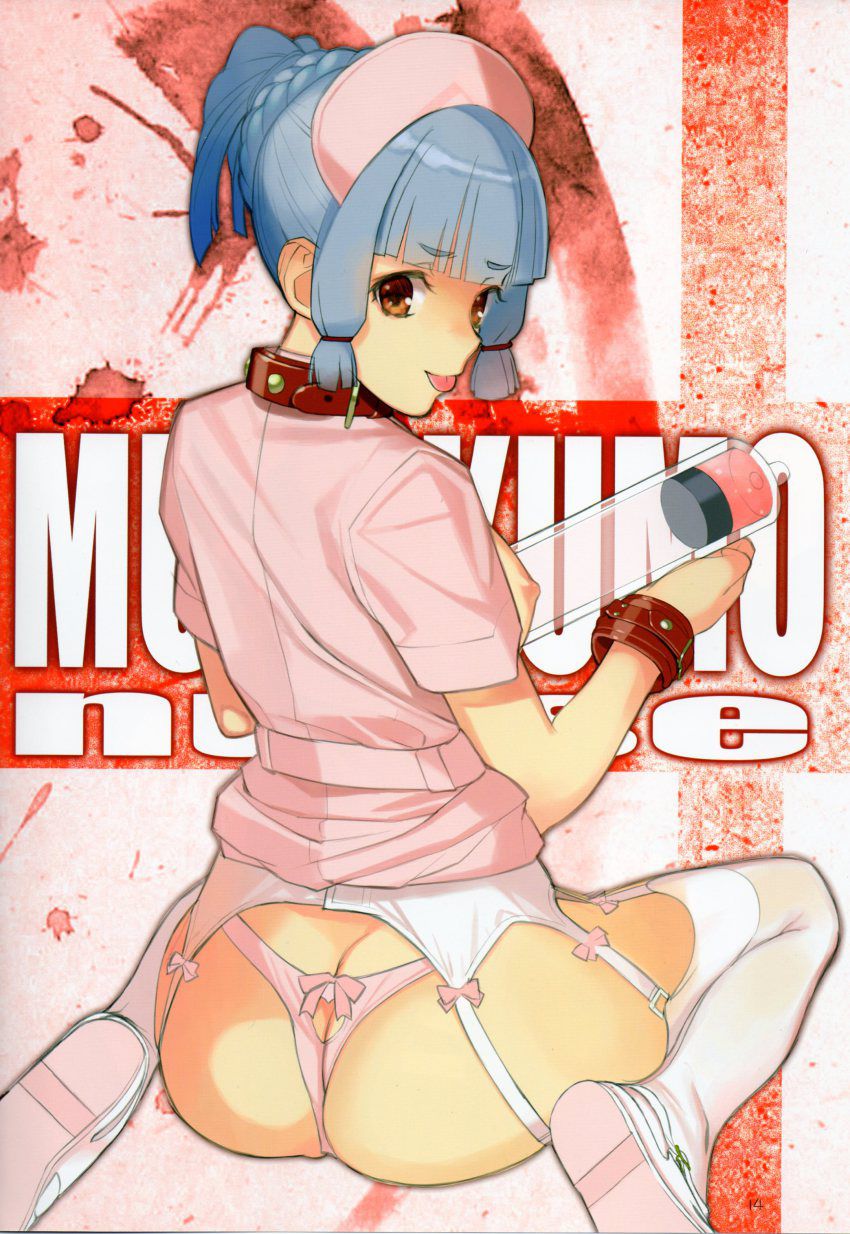 ガーターベルトの二次エロ画像を愛でる。
