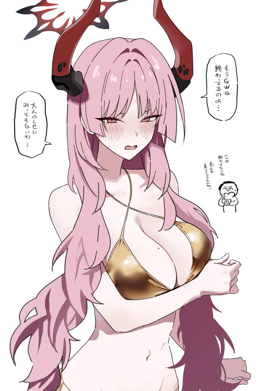 ブルーアーカイブのエロ画像でシコりたい奴集まれ！