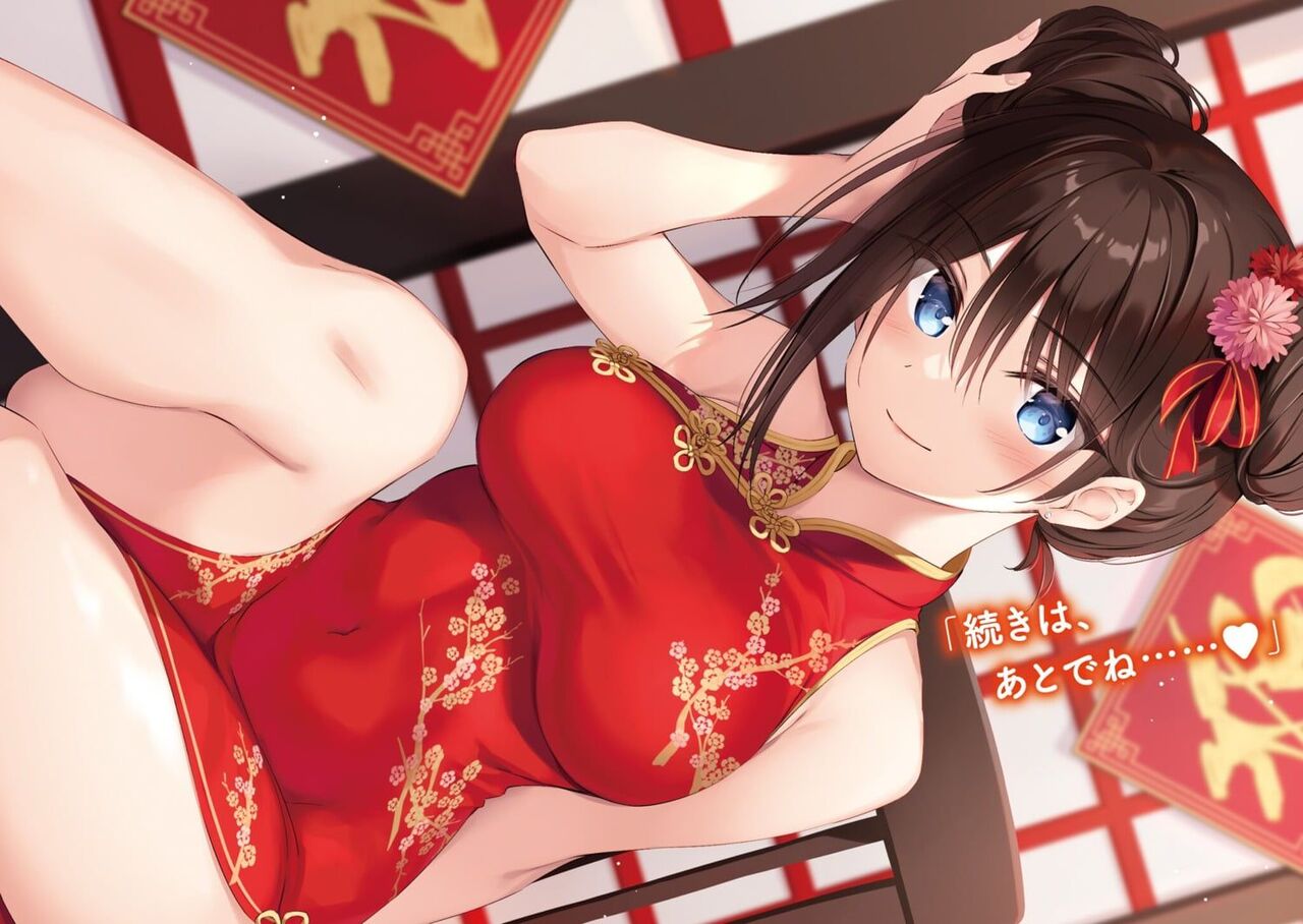 チャイナ服がエロくてたまんないので画像を収集してきた