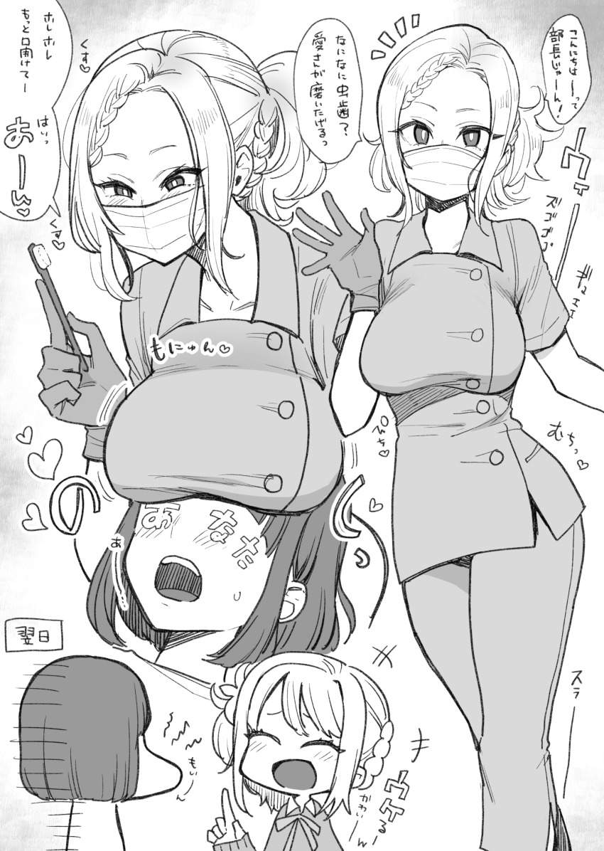 ラッキースケベのエロ画像なんです！