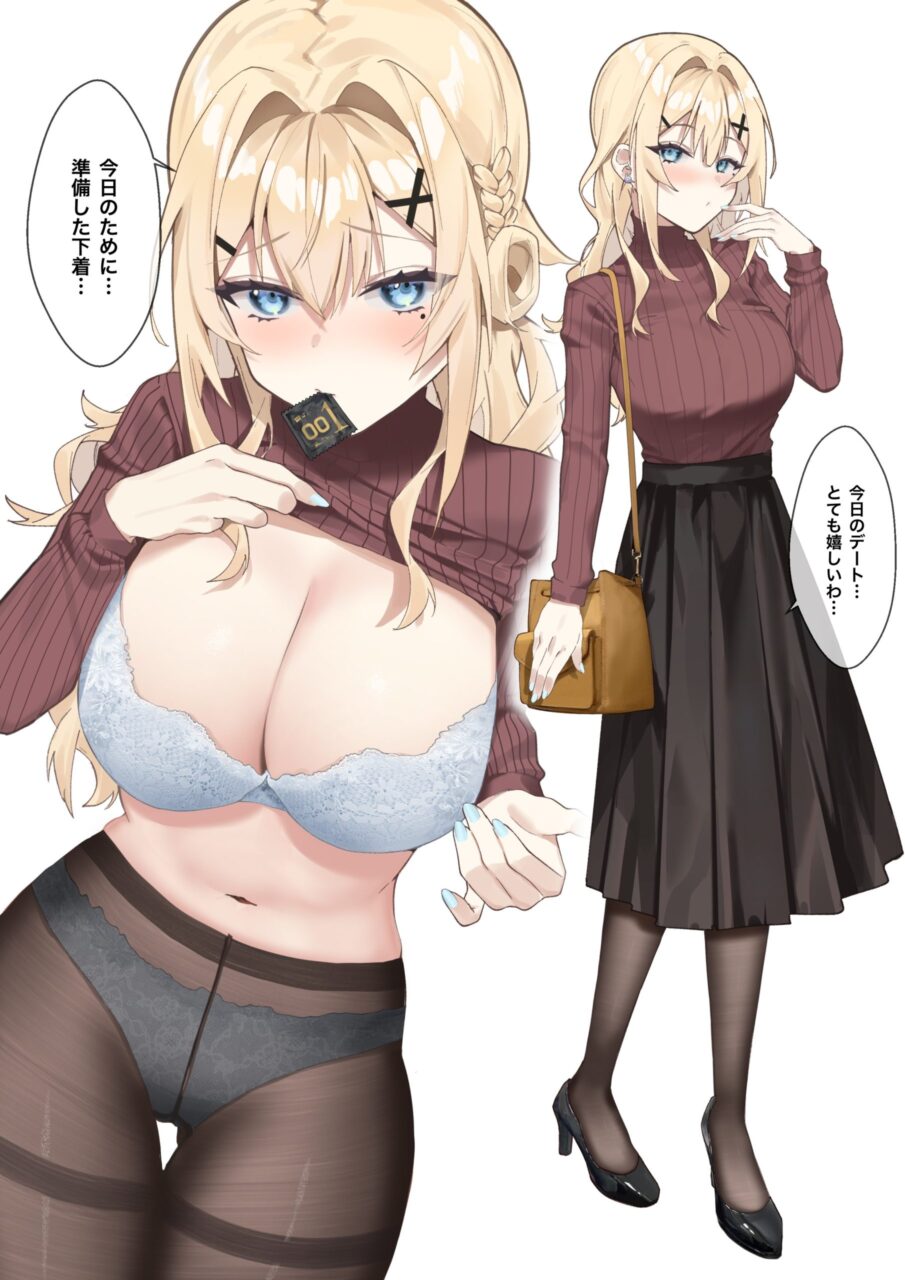 ストッキングのエロ画像をアップ！