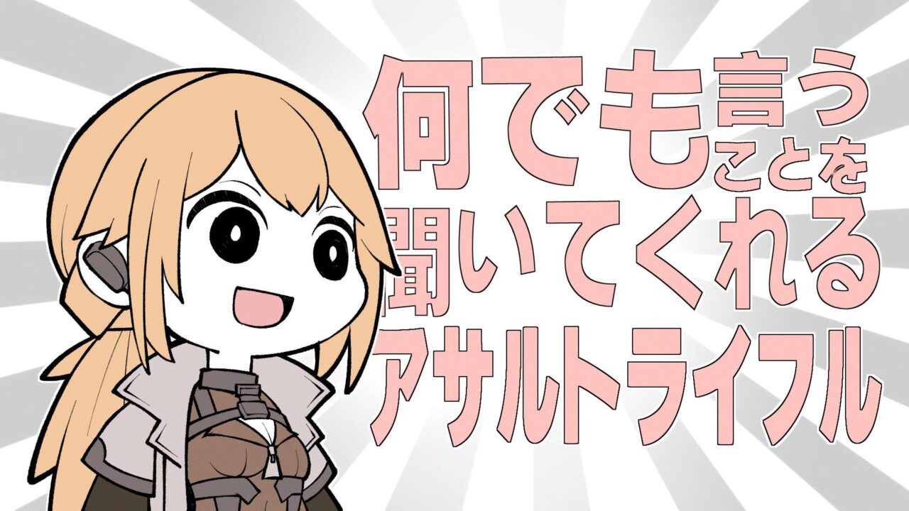 ドールズフロントラインの虹エロ画像