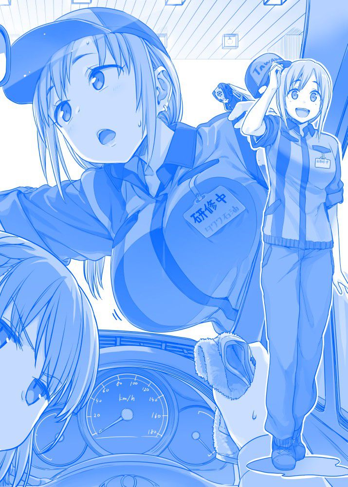ラッキースケベの二次エロ画像くだしあ。