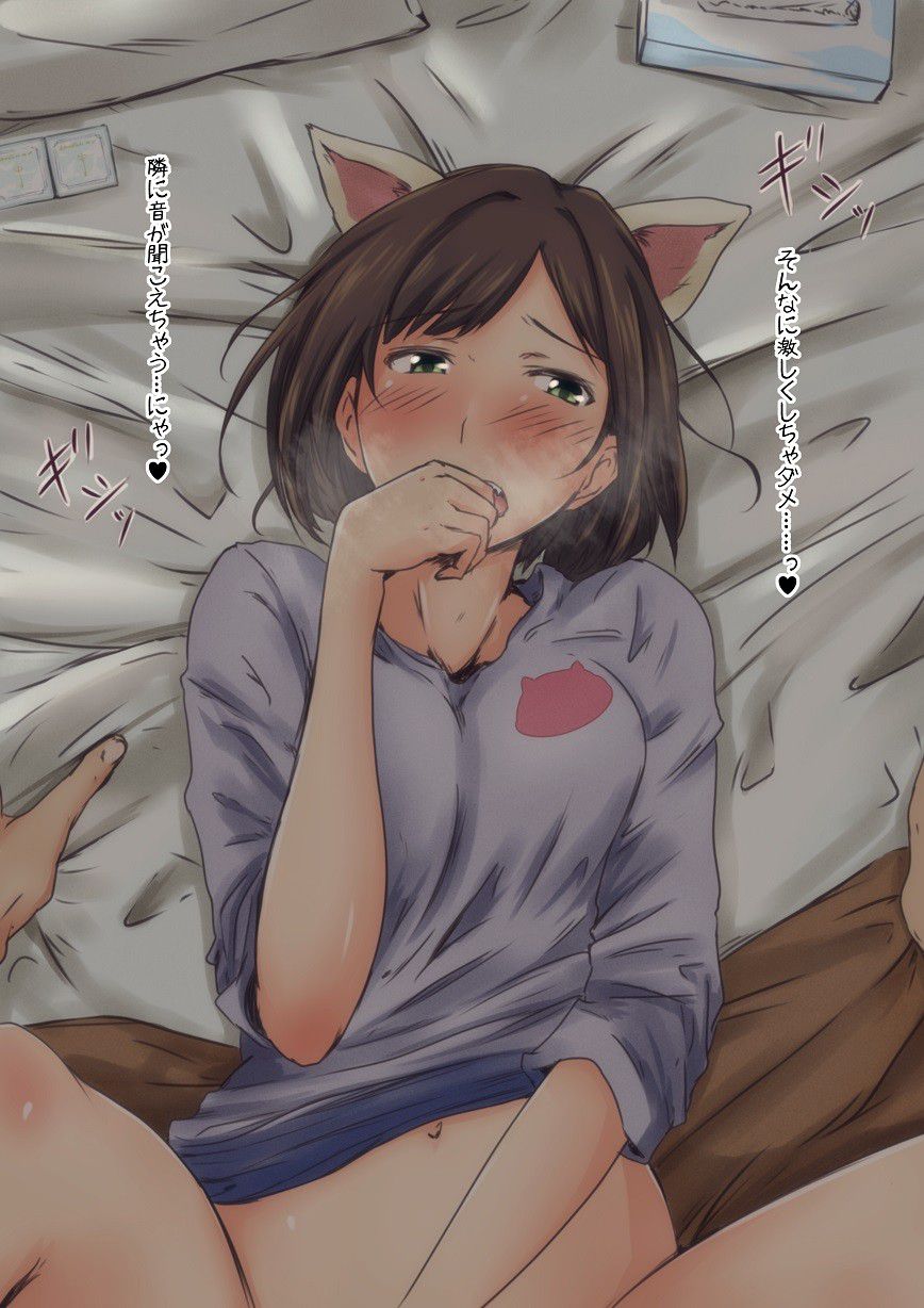 ケモ耳のエッチな画像見たいよね？