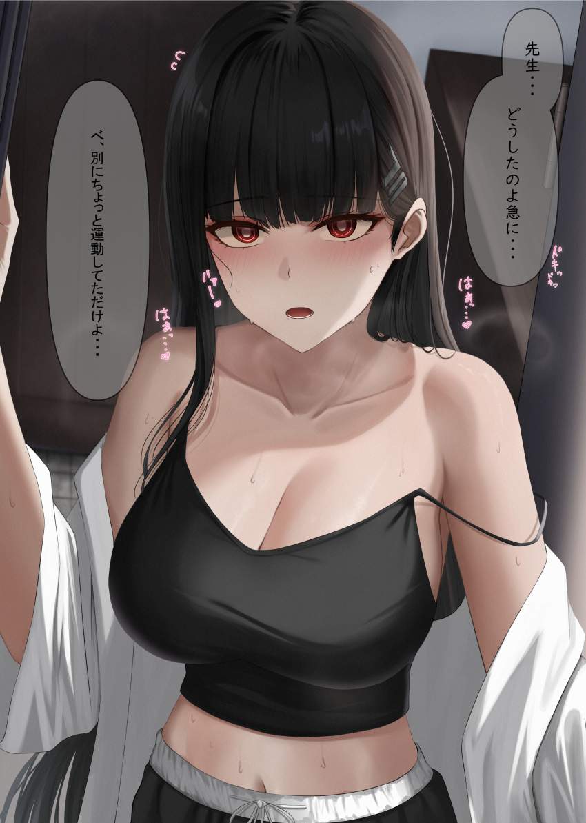 セックスのエロ＆萌え画像まとめ！