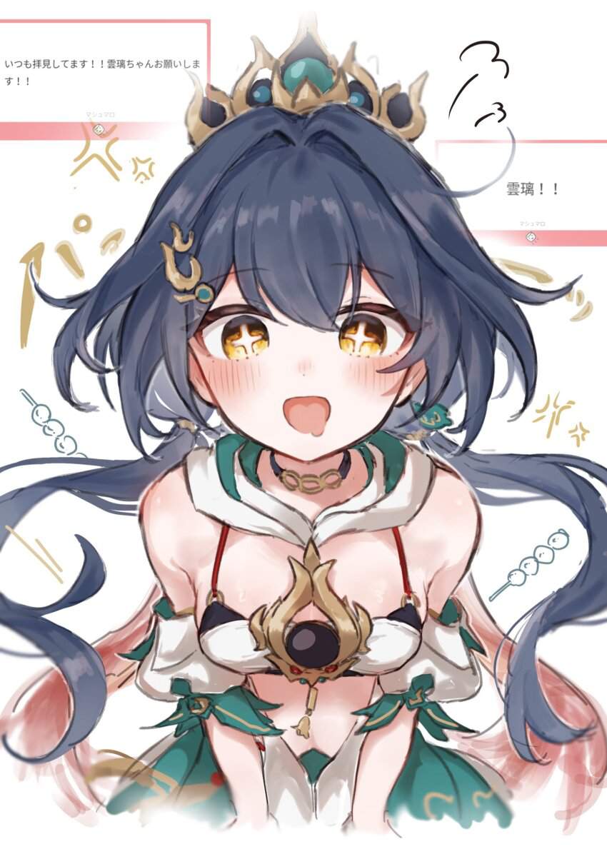 崩壊：スターレイルの可愛い二次元画像。