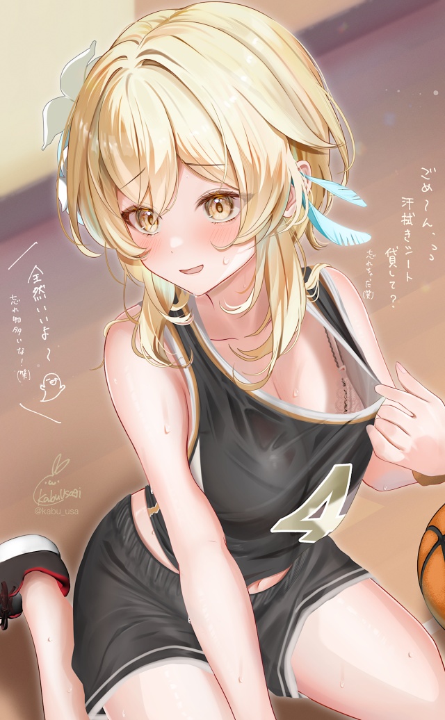 非エロのエロ画像がほしい！