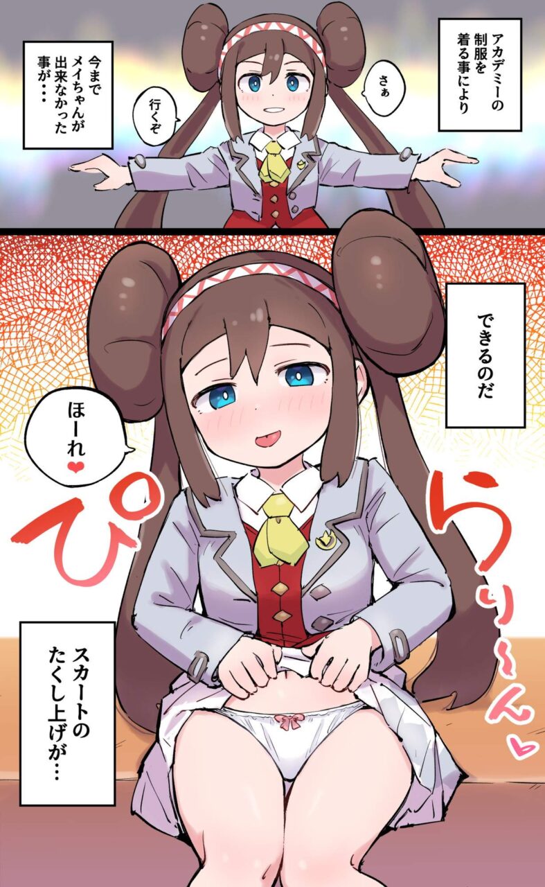 ポケットモンスターの二次エロ画像で抜きたい！