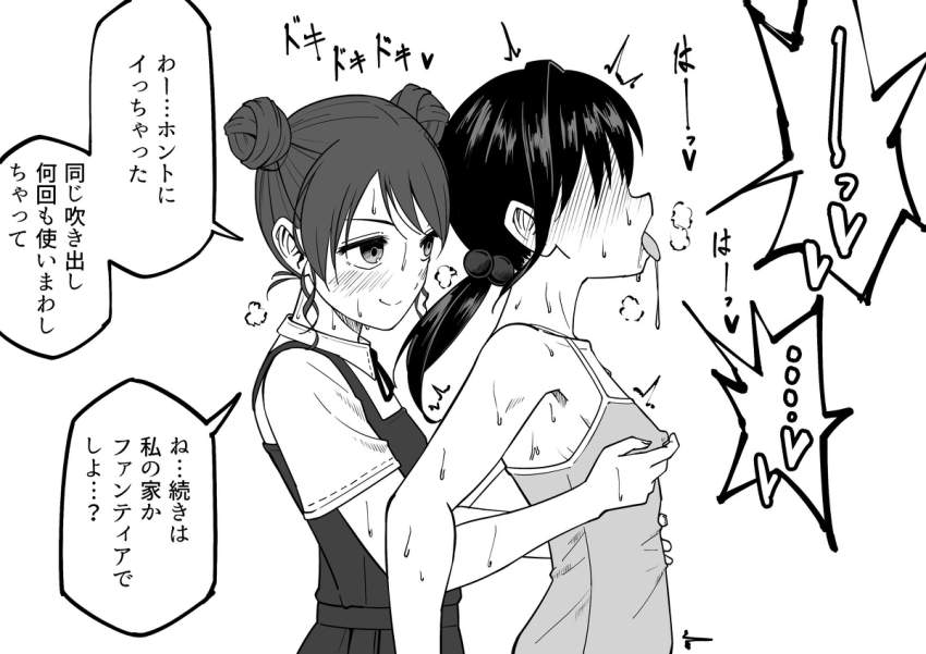 おっぱいのエッチな魅力が分かるエロ画像