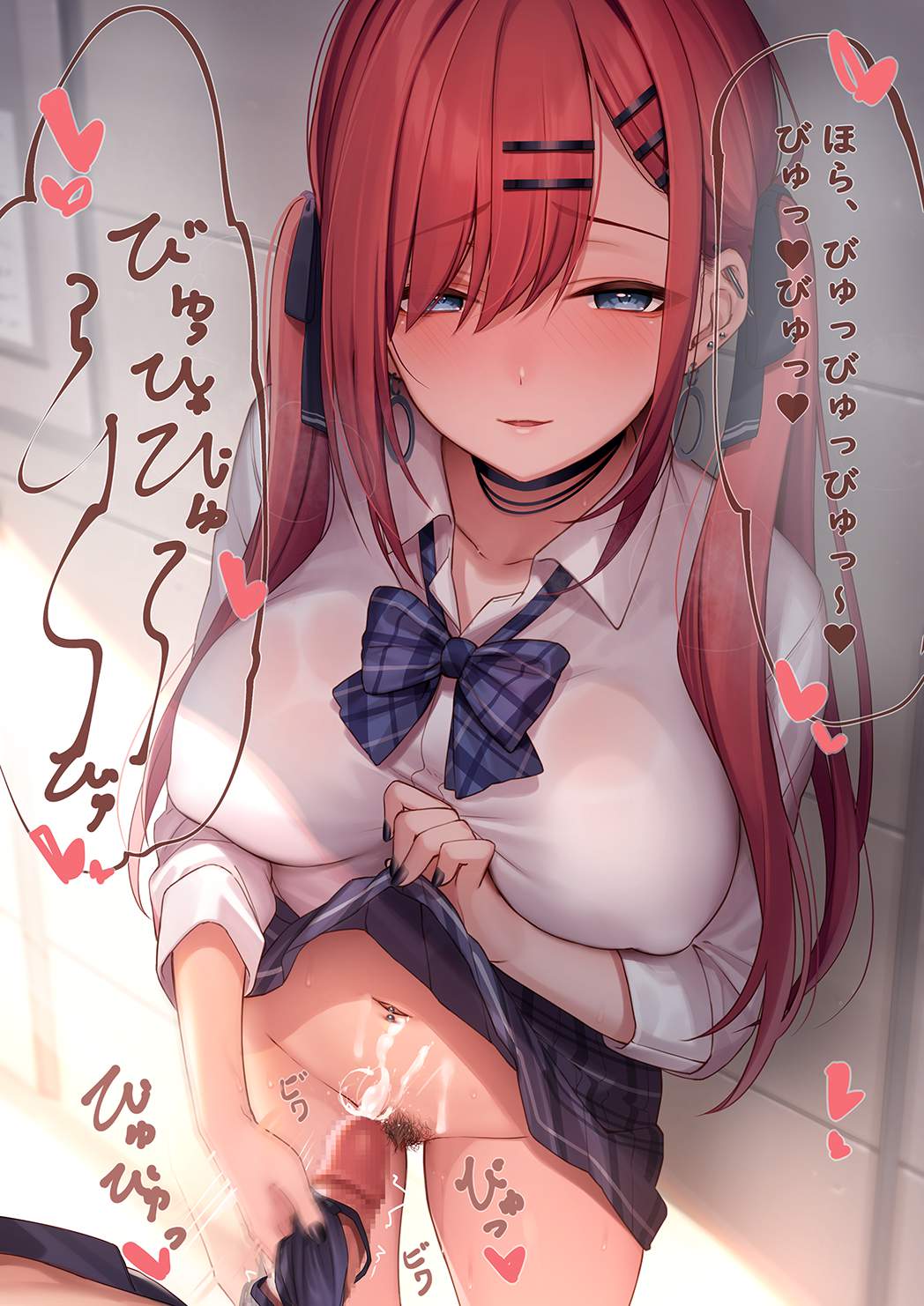 パンツ・下着のエロい画像