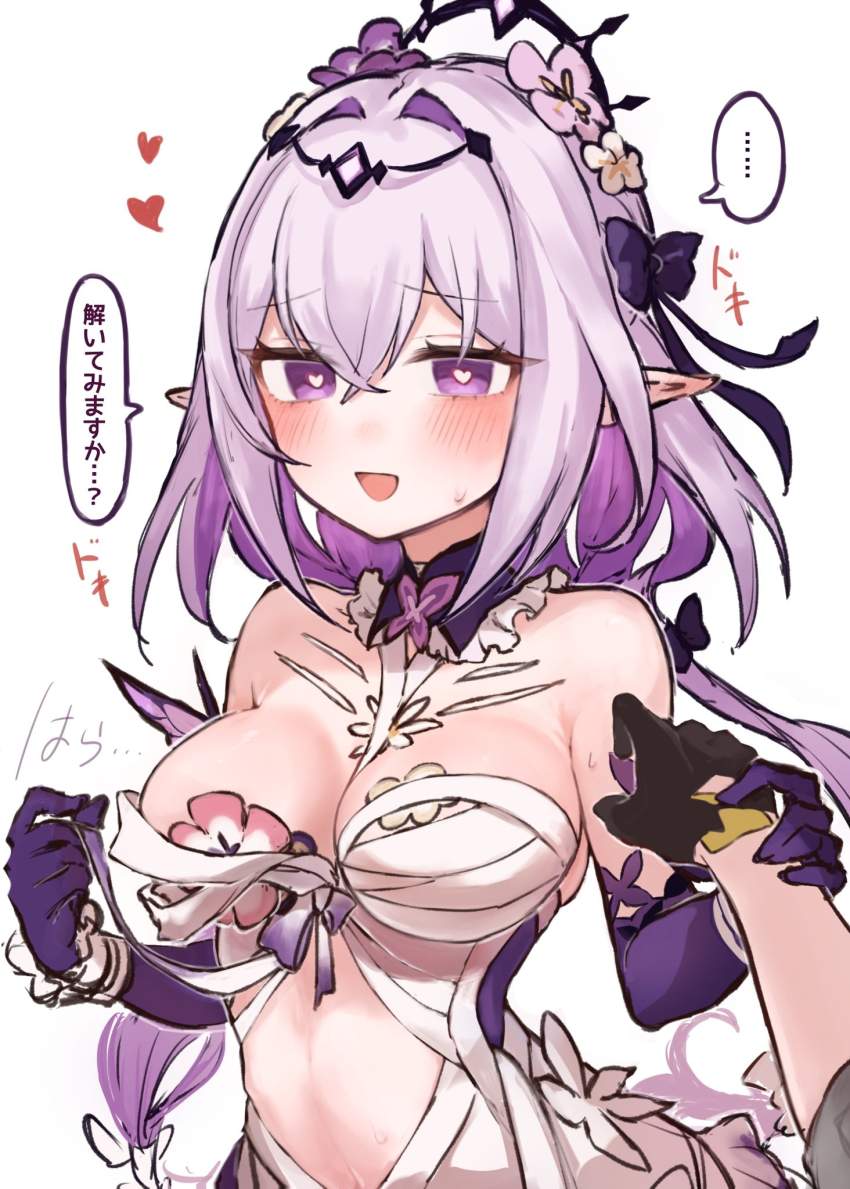 崩壊：スターレイルのエロ画像がほしい！