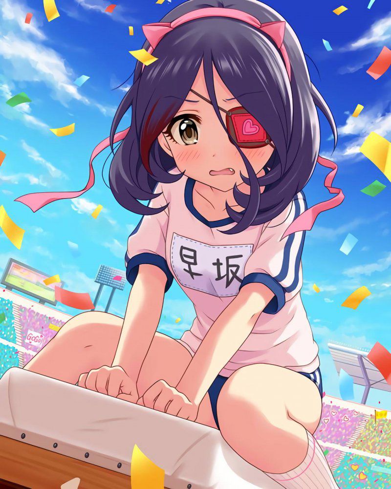 俺のとっておきの体操服・ブルマの画像フォルダを見せる