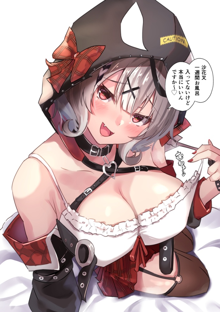 銀髪のえっちなやつ