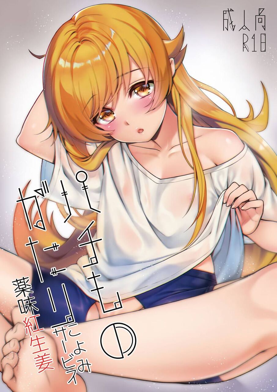主観で一発ヌキたい