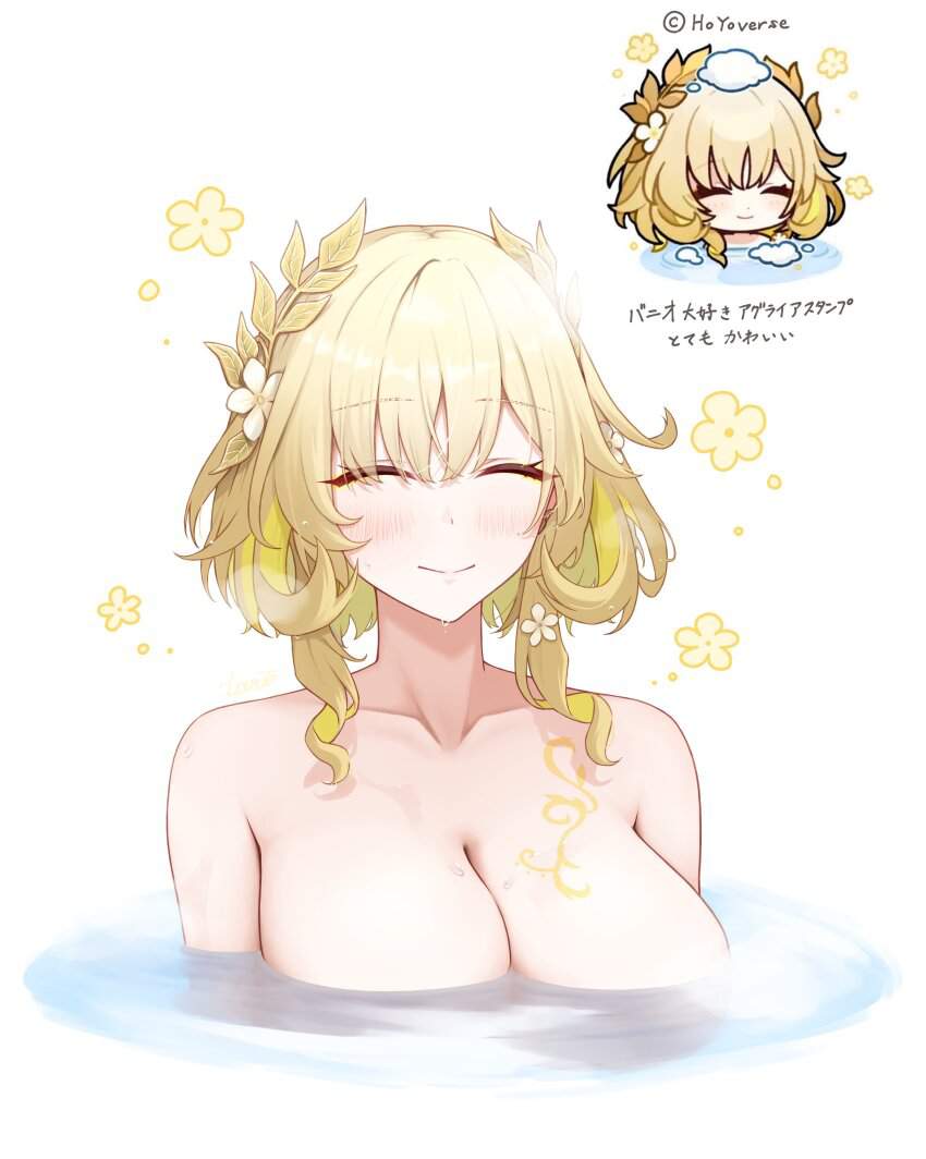 崩壊：スターレイルのエロ可愛い画像貼っていくぜ！