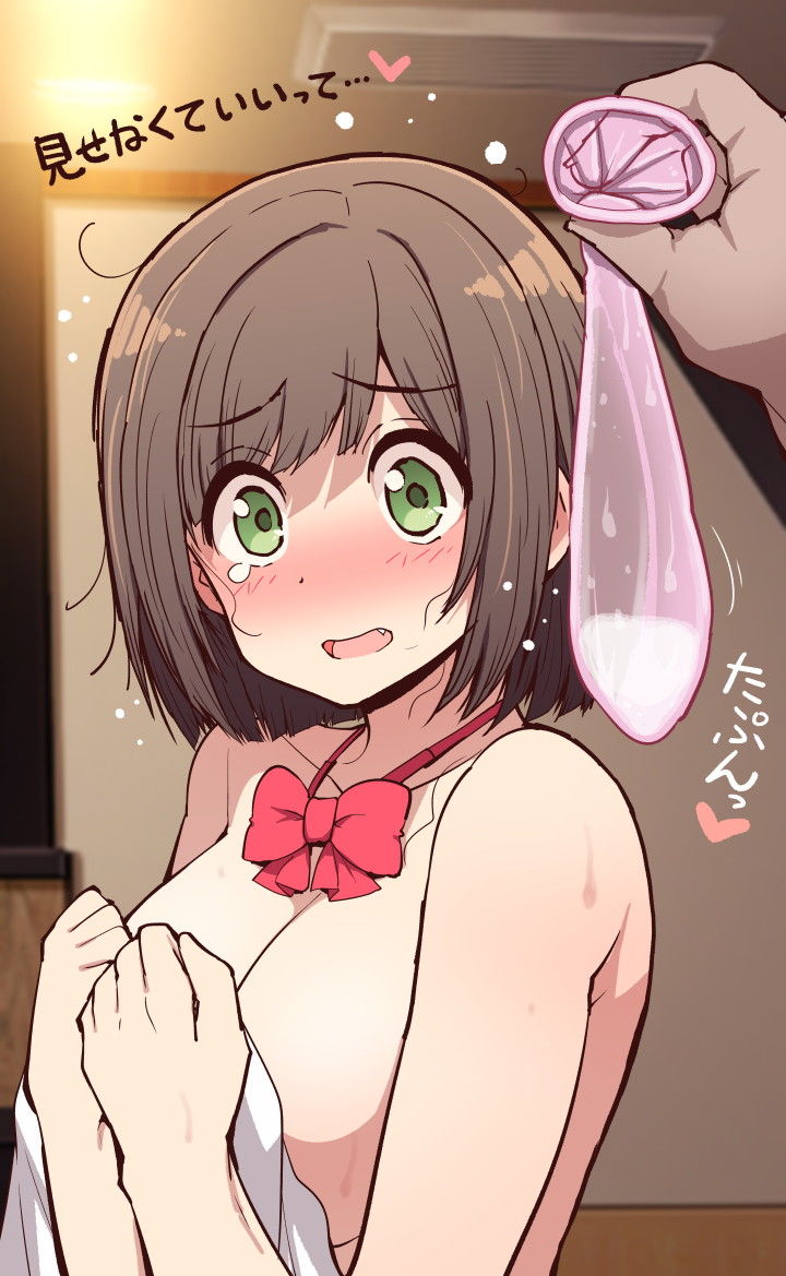 コンドームのエロい画像