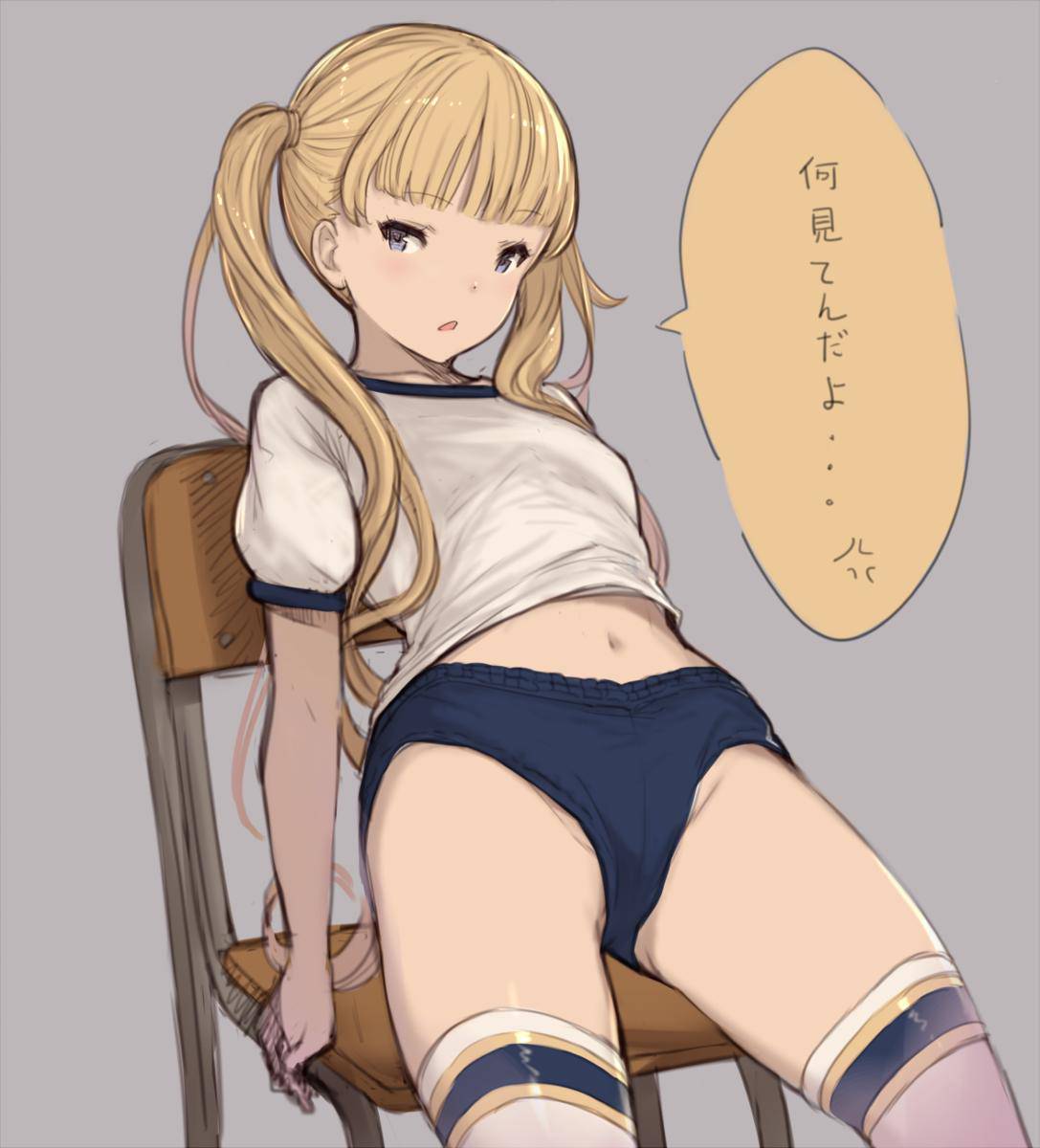 体操服・ブルマのエロ画像でシコりたい奴集まれ！