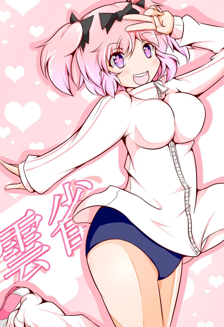 体操服・ブルマのエロ画像下さい！