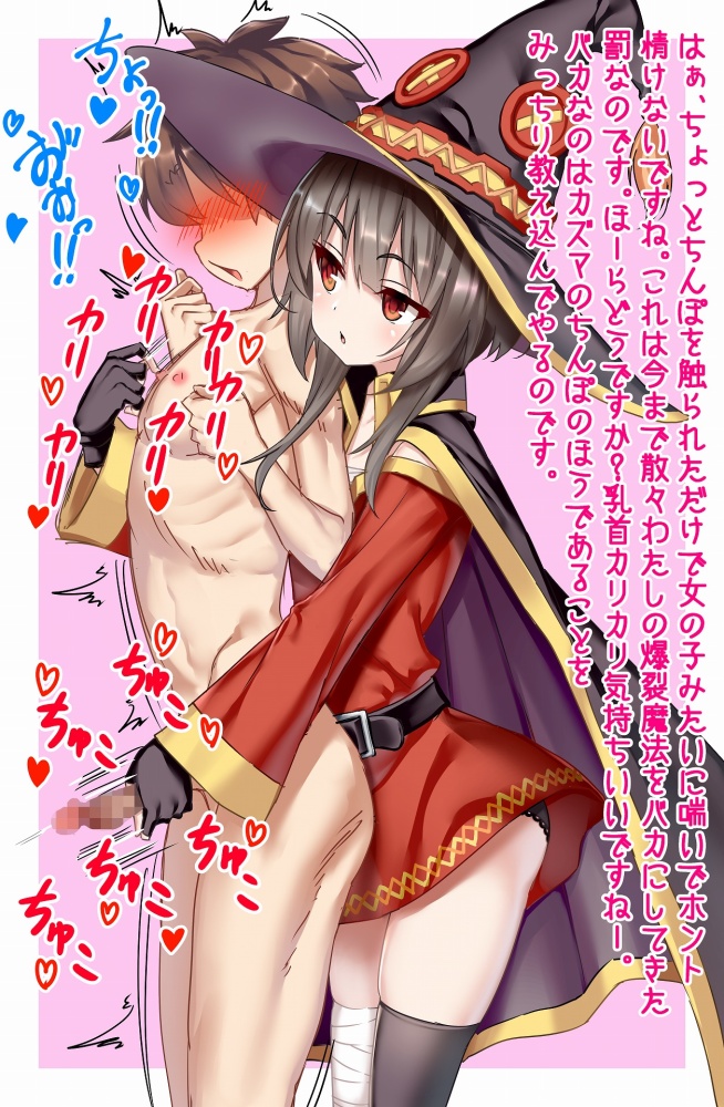 手コキの抜けるエロ画像ください！