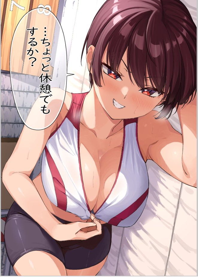 スパッツの魅力についてエロ画像で検証