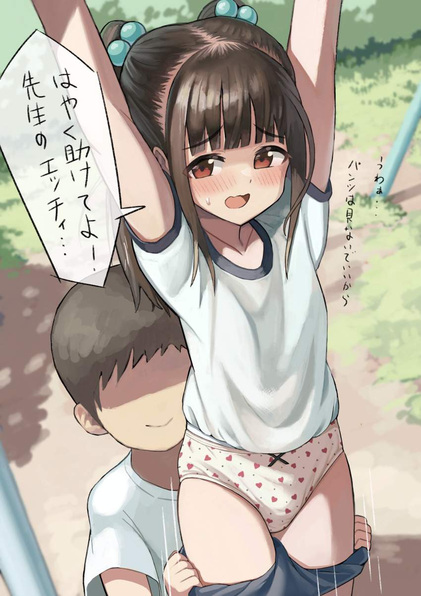 体操服・ブルマってエロいよな？