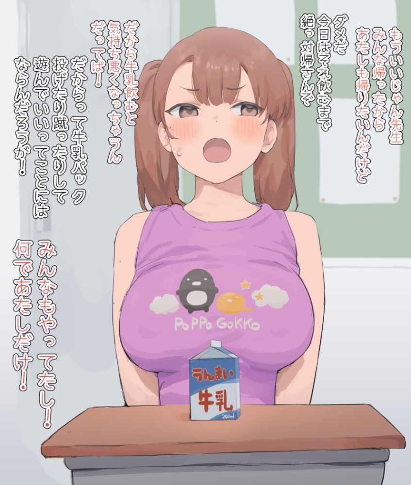 ツインテールエロ画像総合スレ