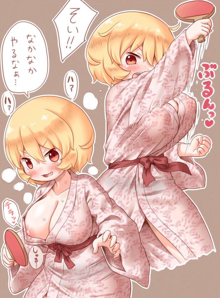 乳首の二次エロ画像を愛でる。