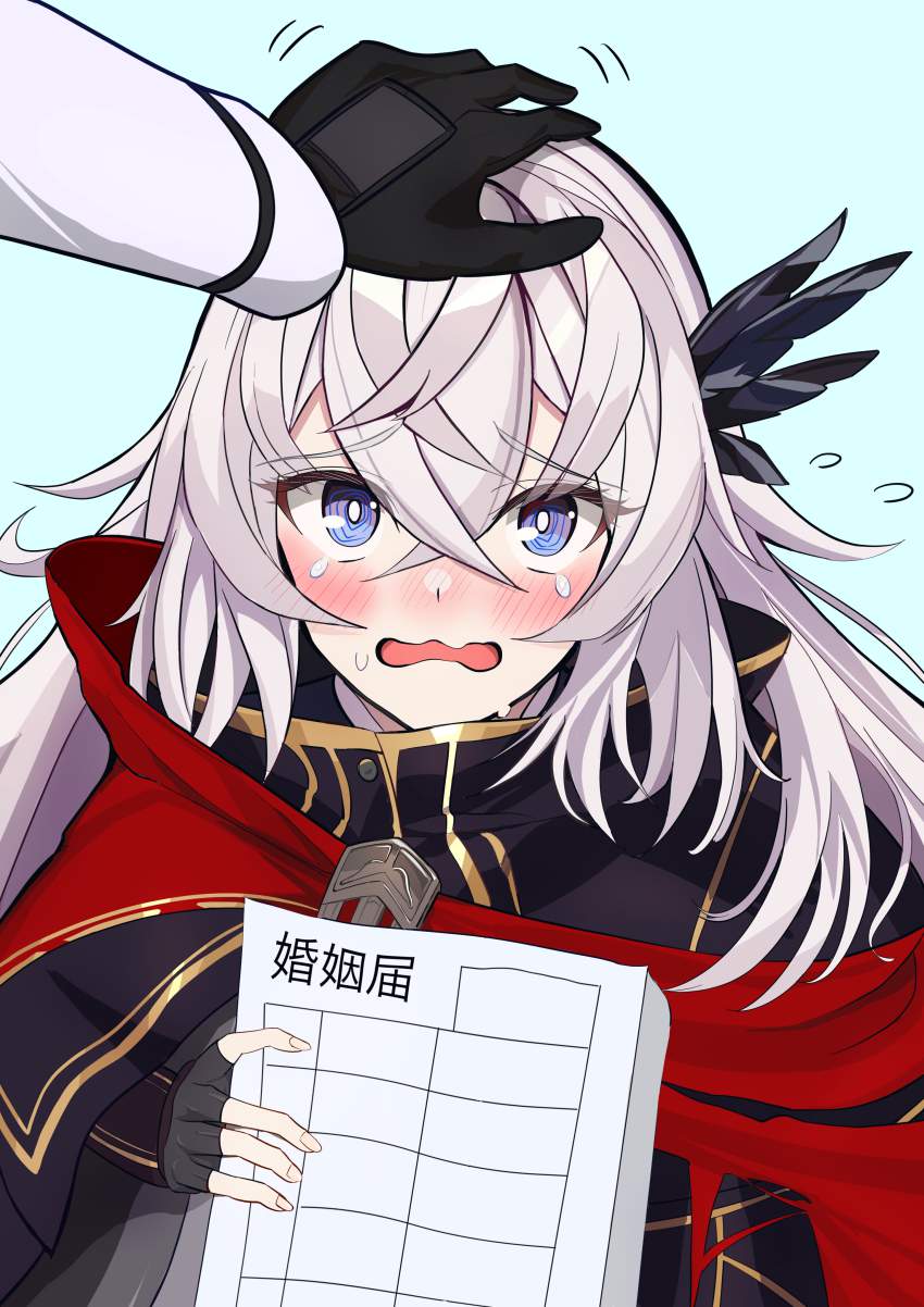 Fate Grand Orderの二次画像がヌけすぎてこまる件について