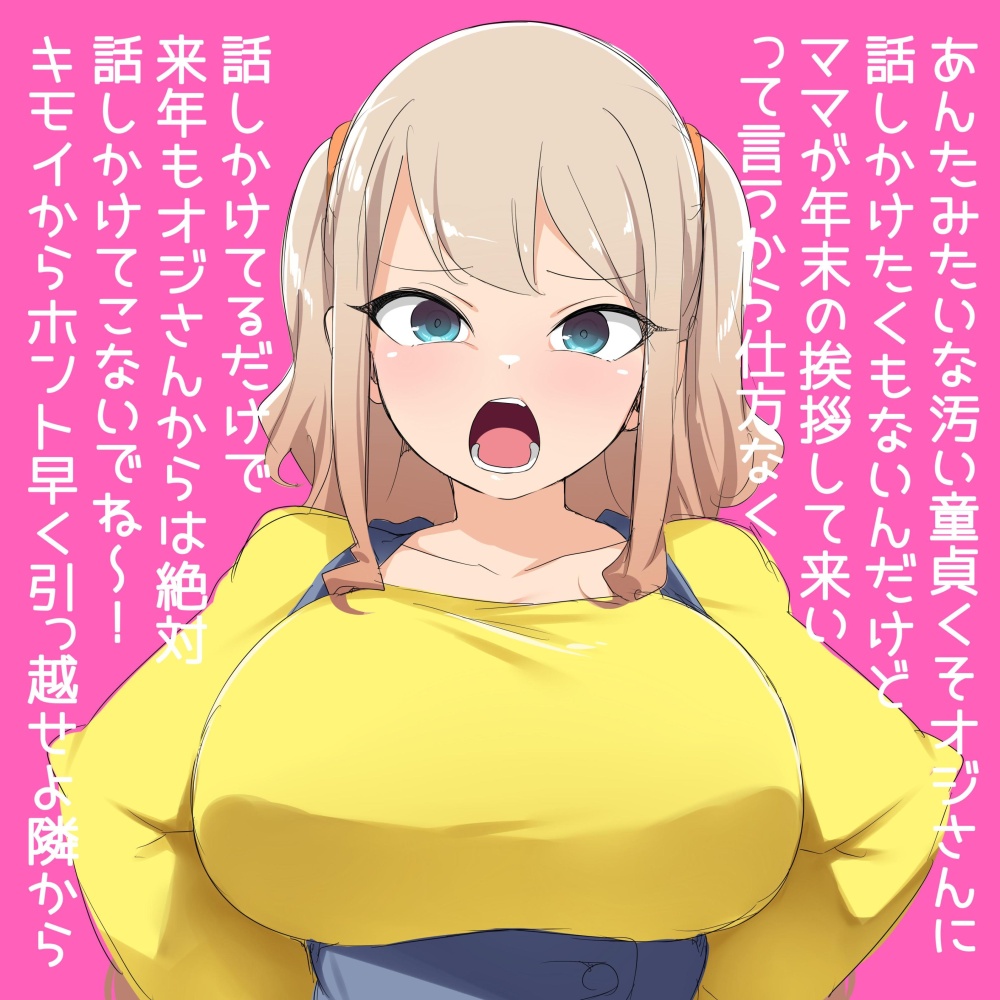 非エロのエロ画像なんです！のトップ画像