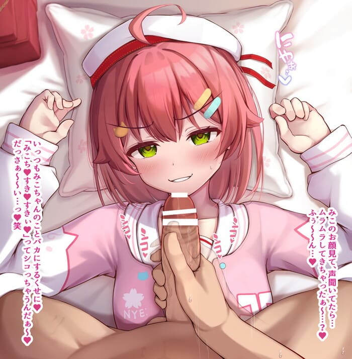 オナニー・自慰の虹エロ画像
