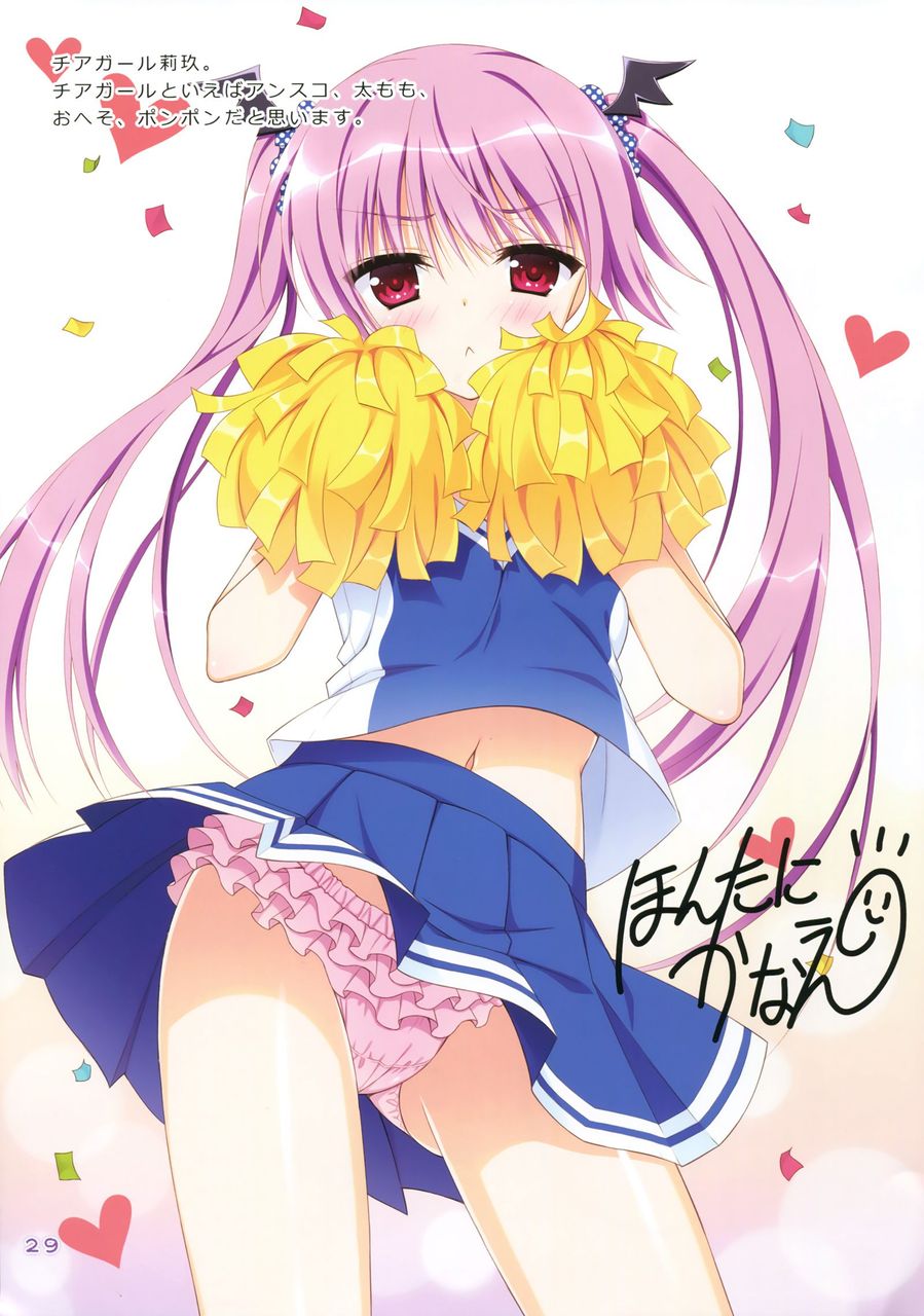 パンツ・下着のエロ画像みて幸せになろう！