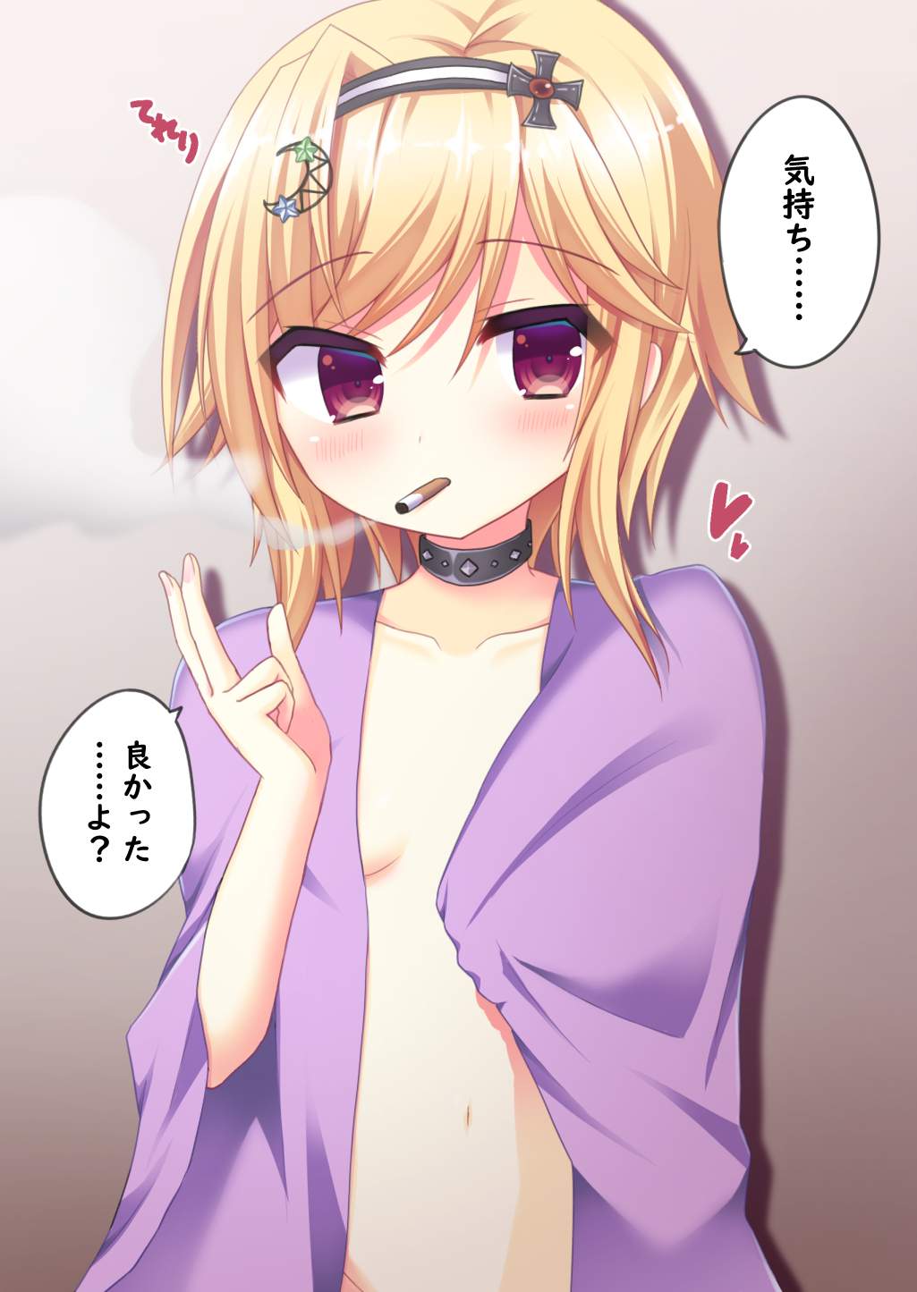 事後の二次エロ画像で！