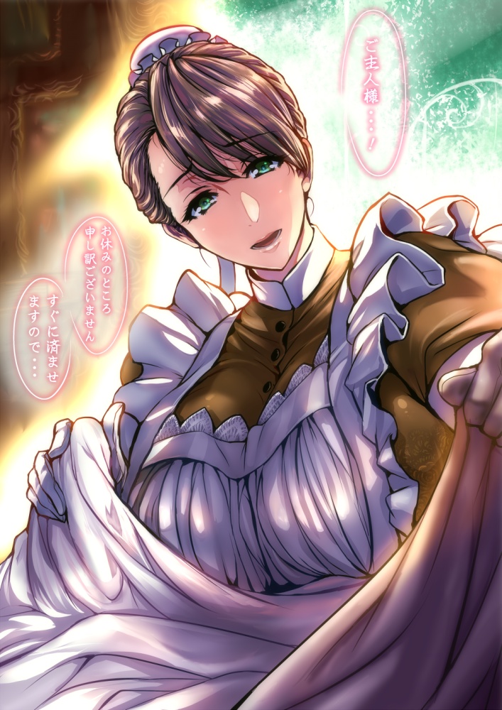 メイドのドエロい画像