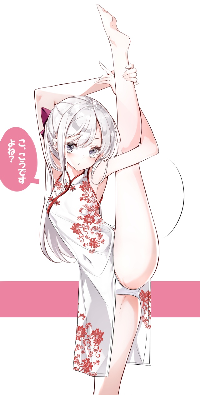 足・脚の二次エロ画像まとめ