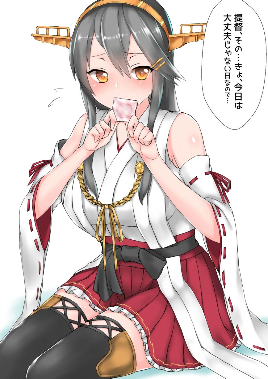 コンドームエロ画像総合スレ