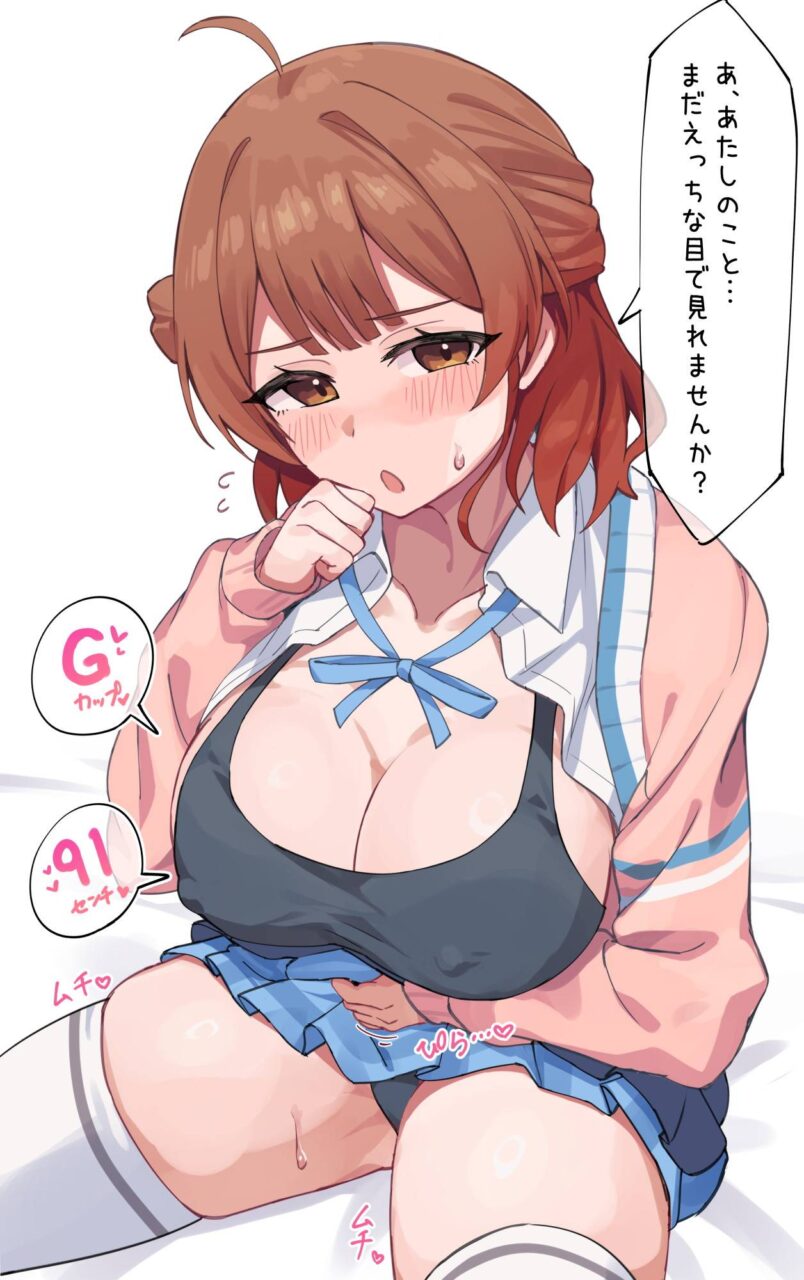 学園アイドルマスターのエロ画像