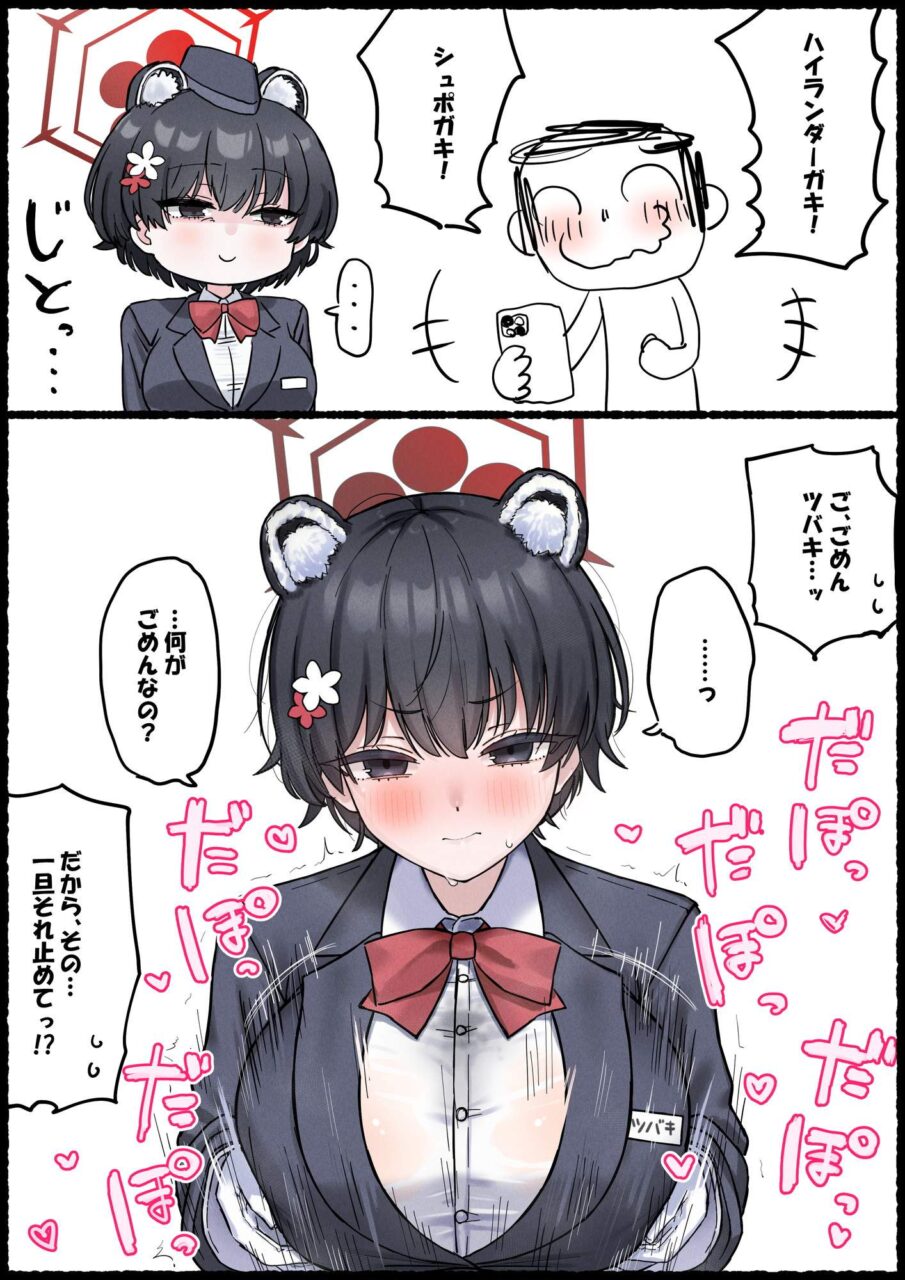 セリフ付きの抜けるエロ画像ください！