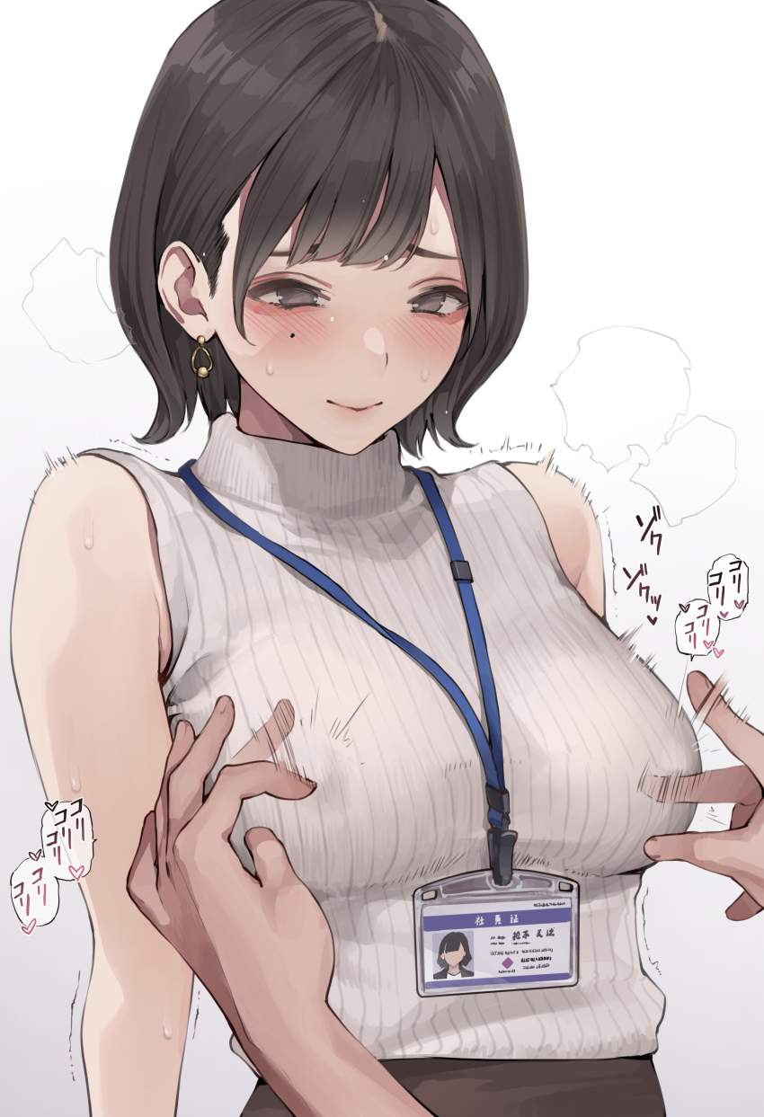 おっぱいのエロ画像