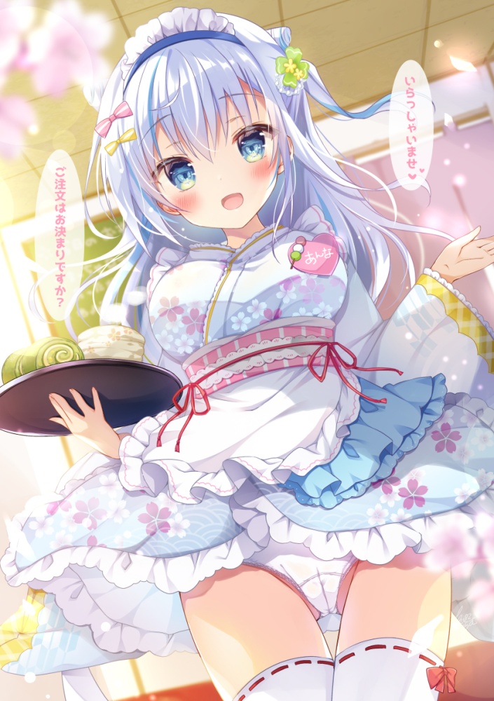 メイドのドエロい画像
