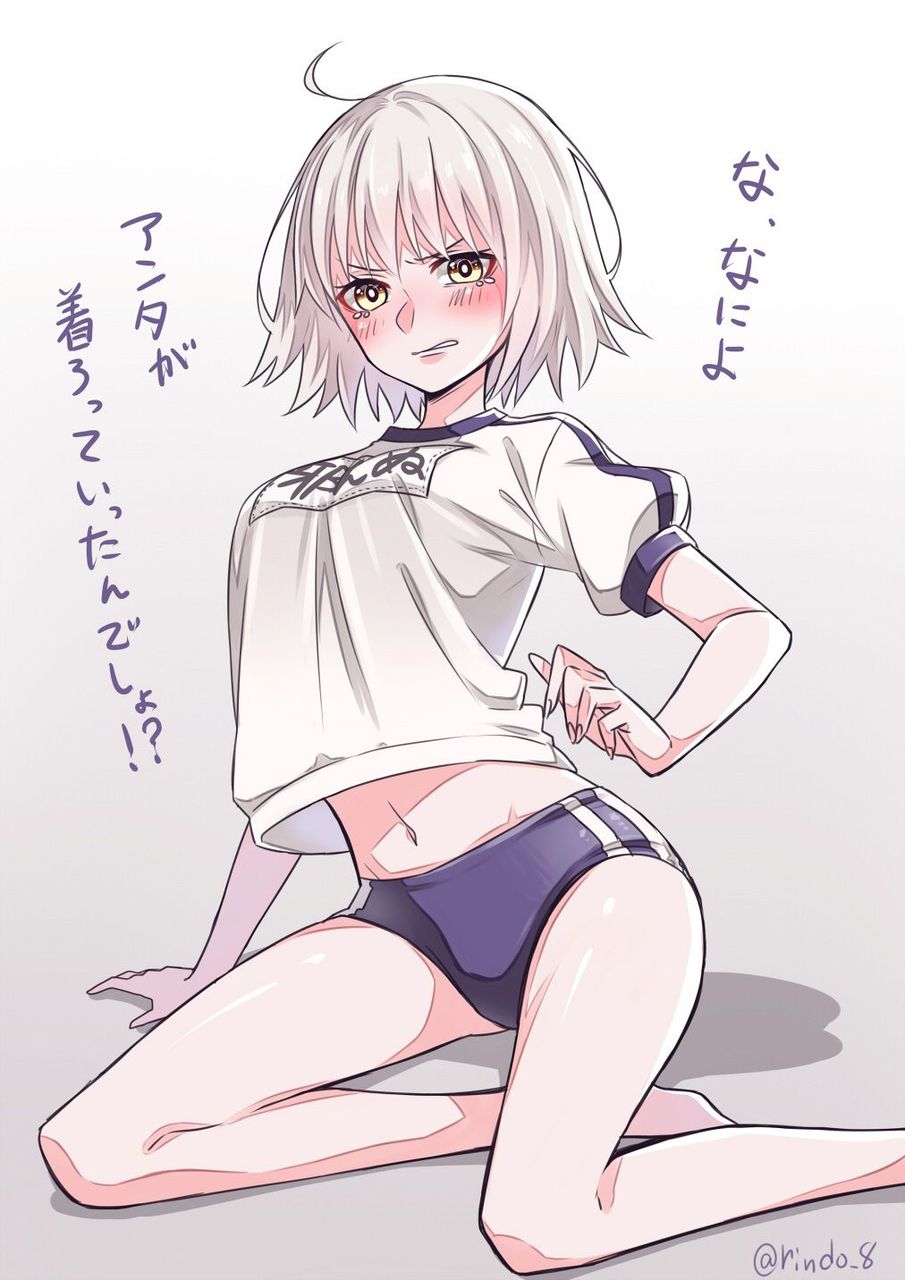 体操服・ブルマの選り抜き画像♪
