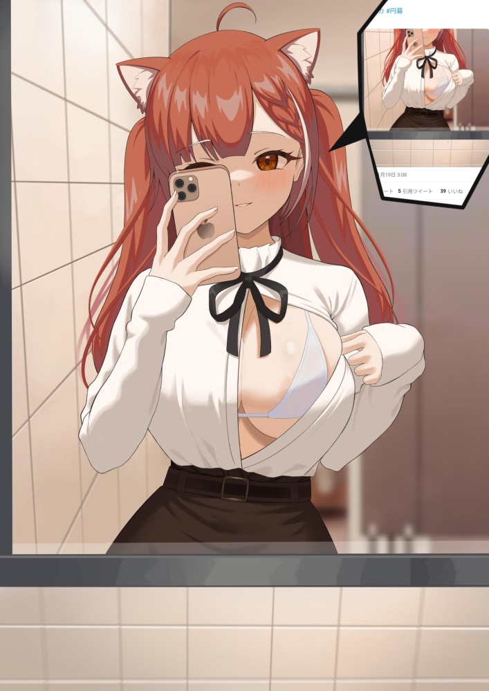 自撮りの画像ください