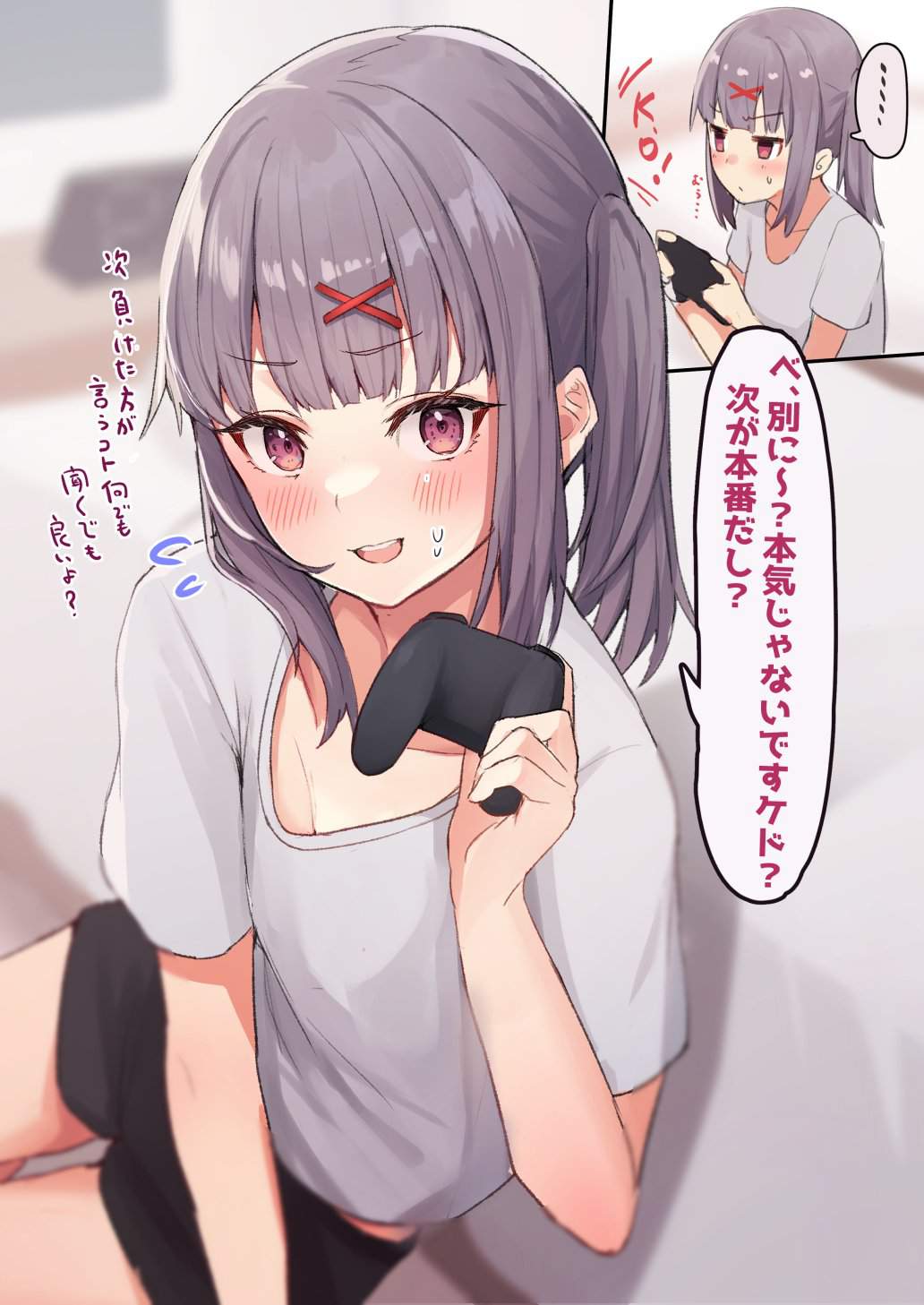 貧乳のエロ画像を集めてみた